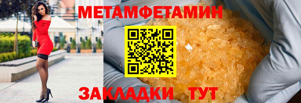 АМФЕТАМИН 97% Камышлов