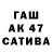 Первитин винт Ani Rine