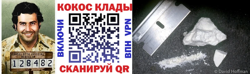 ОМГ ОМГ ссылки  Камышлов  КОКАИН 98% 