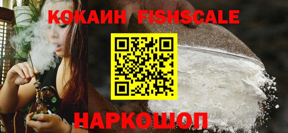 Кокаин 98%  Cocaine 99%  Вход с VPN  КОКАИН  Камышлов 