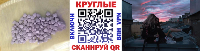 Экстази 280мг  Камышлов 