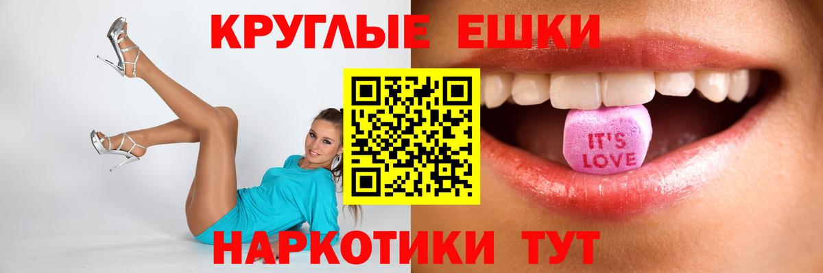 Ecstasy DUBAI Камышлов