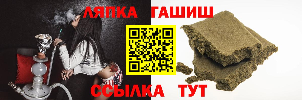Камышлов  ГАШИШ Изолятор  ГАШ Cannabis  наркошоп  Вход с VPN 
