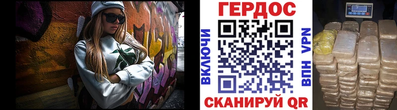 ГЕРОИН Афган  KRAKEN tor  Камышлов 