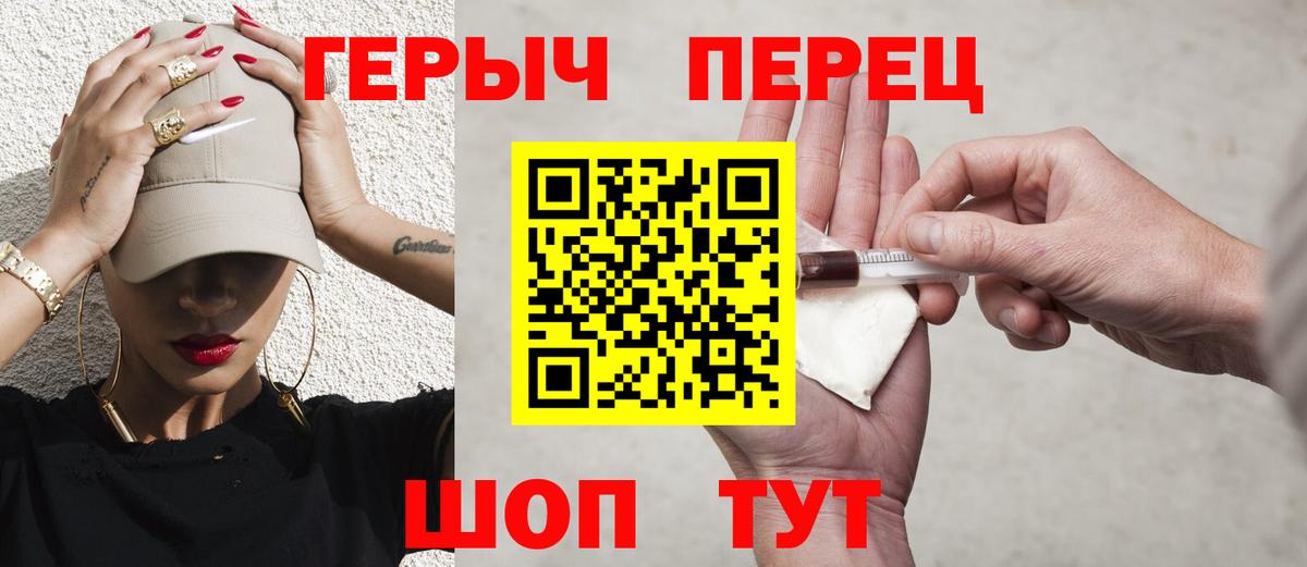 Героин Афган Камышлов