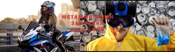 таблы Покровск