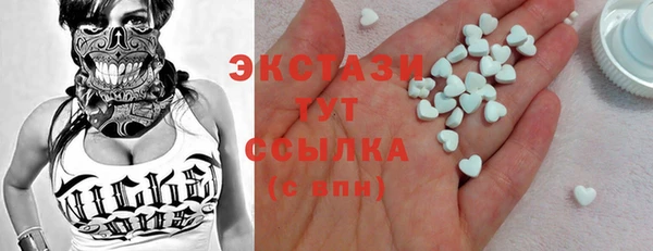 индика Абаза