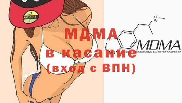 трава Абдулино