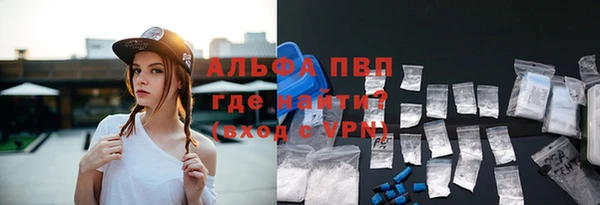 трава Абдулино