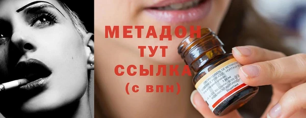 герыч Абинск
