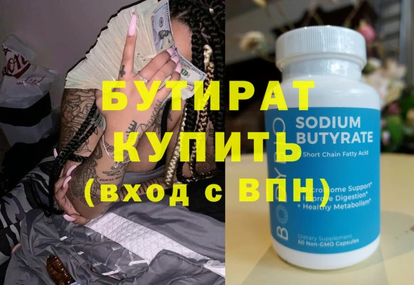 мескалин Покачи