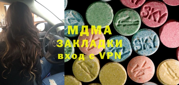 трава Абдулино