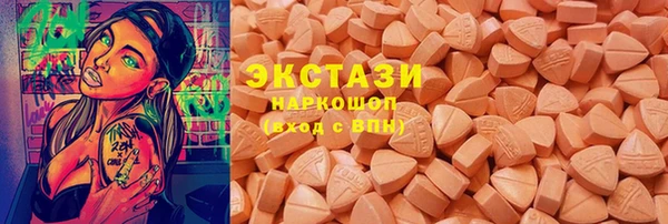 трава Абдулино
