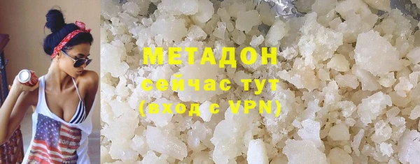 трава Абдулино
