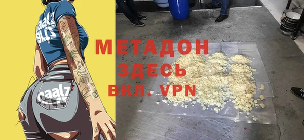 герыч Абинск