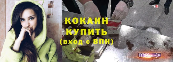 таблы Покровск