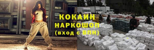 таблы Покровск