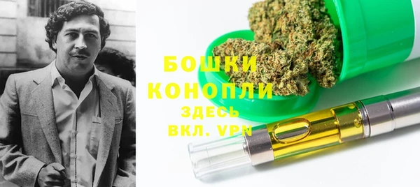 трава Абдулино