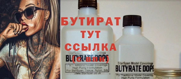 мескалин Покачи