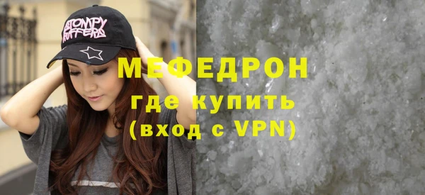 трава Абдулино