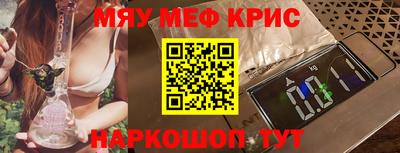 бошки Краснознаменск
