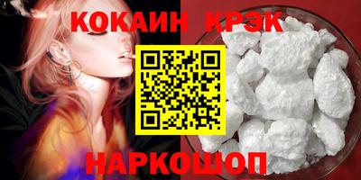 бошки Краснознаменск