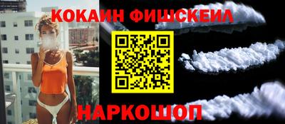 гашиш Краснокаменск