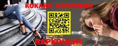 бошки Краснознаменск