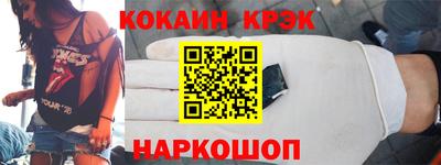 бошки Краснознаменск