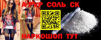 метадон Краснодар
