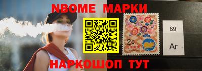 гашиш Краснокаменск