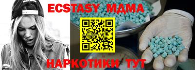 метадон Краснодар