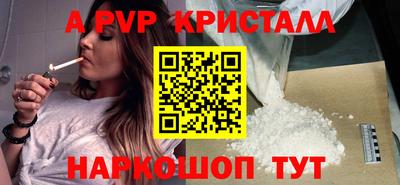 бошки Краснознаменск
