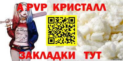 бошки Краснознаменск