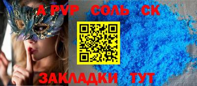 гашиш Краснокаменск