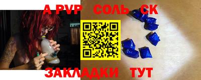 метадон Краснодар
