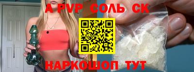 бошки Краснознаменск