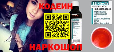 бошки Краснознаменск