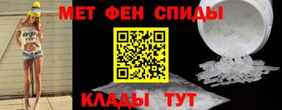 метадон Краснодар