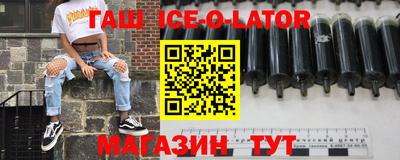 метадон Краснодар