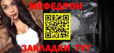 бошки Краснознаменск