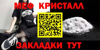 метадон Краснодар