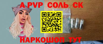 гашиш Краснокаменск