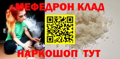 бошки Краснознаменск