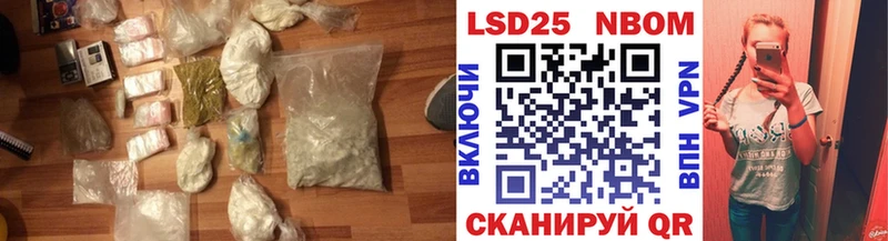 LSD-25 экстази ecstasy Камышлов