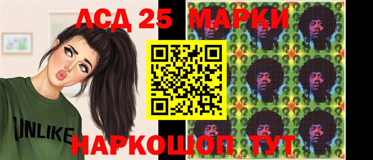 Лсд 25 экстази кислота  ЛСД экстази ecstasy  Вход с VPN  hydra зеркало  Камышлов 
