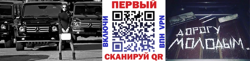 Метамфетамин винт  Камышлов 