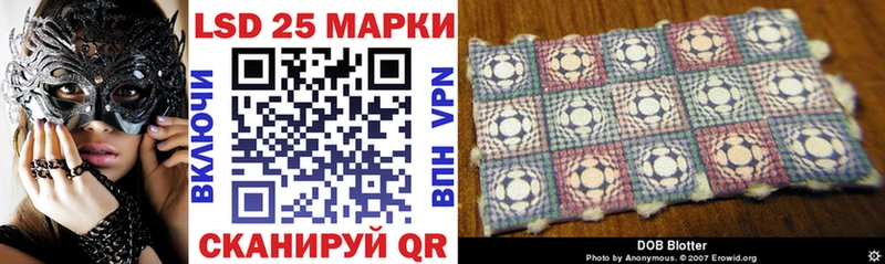 Марки 25I-NBOMe 1500мкг  Камышлов 
