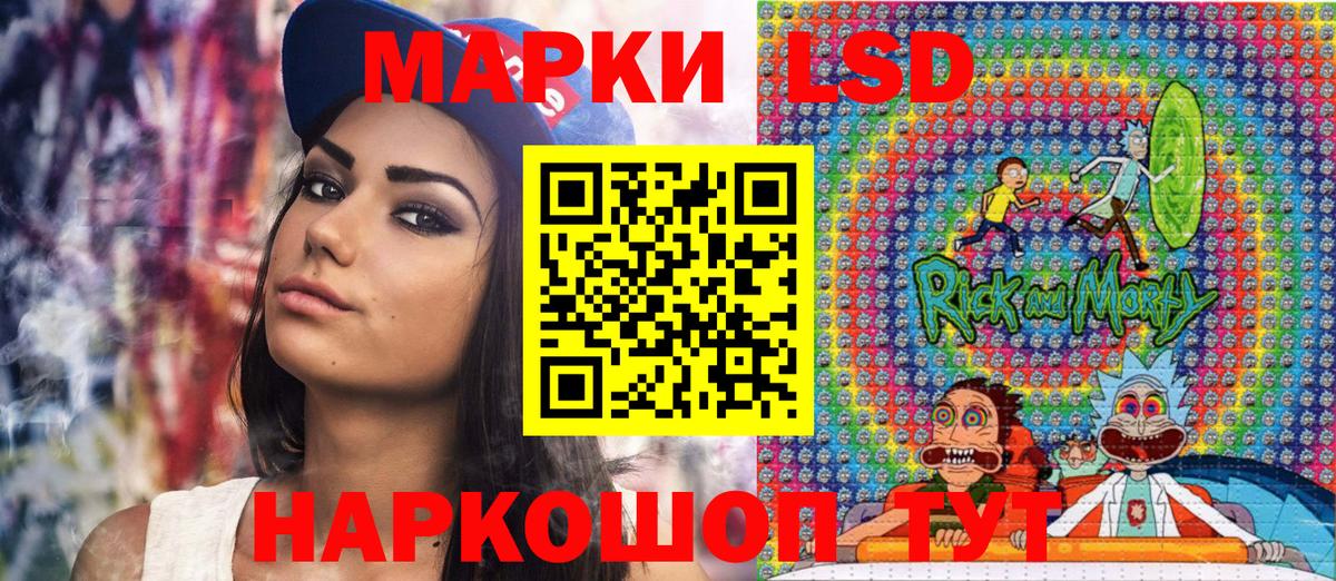 Марки NBOMe 1500мкг Камышлов