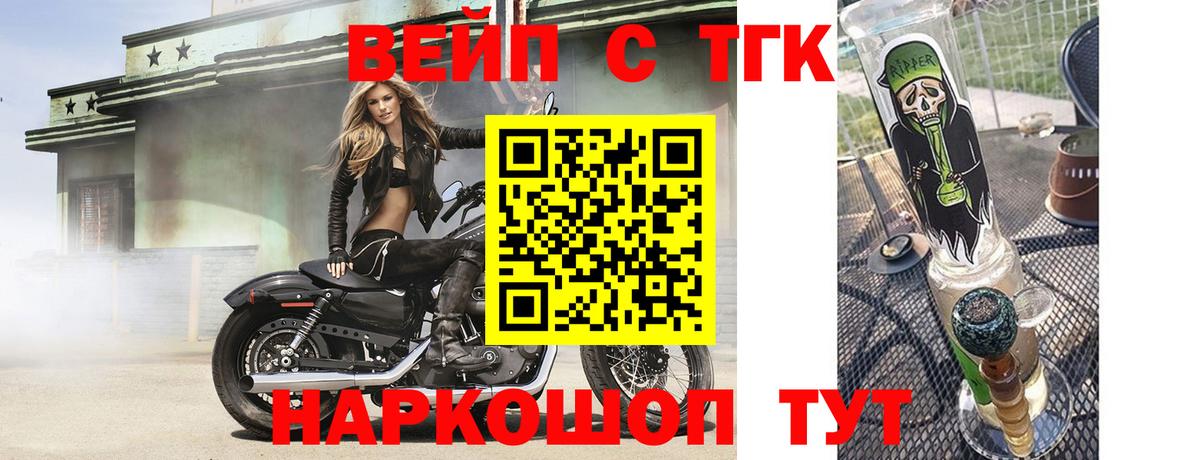 Дистиллят ТГК Wax  Вход с VPN  Камышлов 